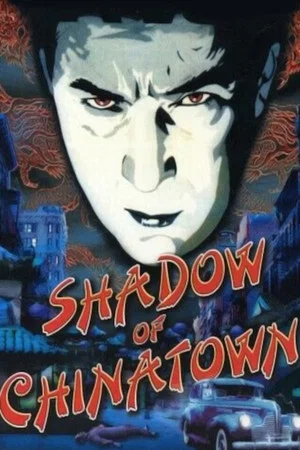 Постер: Shadow of Chinatown