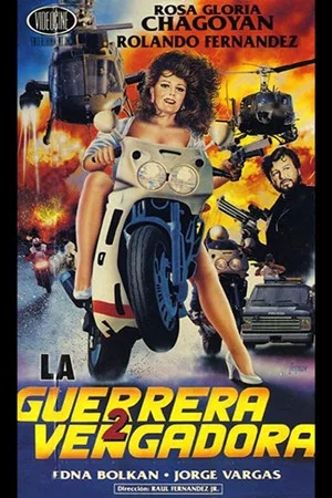 Постер: La guerrera vengadora 2