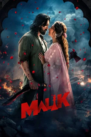 Постер: Malik