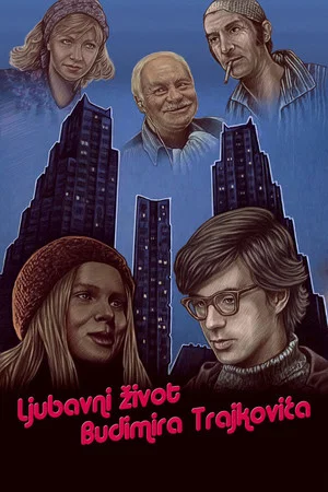 Постер: The Love Life of Budimir Trajković