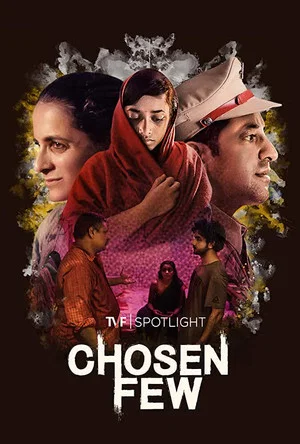 Постер: Chosen Few