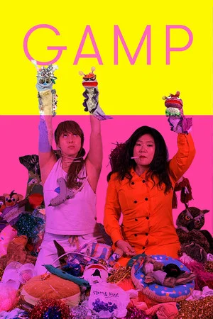 Постер: GAMP