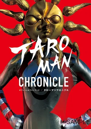 Постер: Taroman Historia