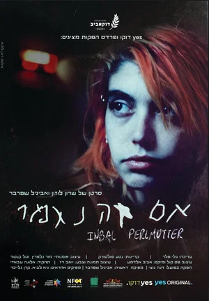 Постер: Inbal Perlmutter: If You Let Me Go