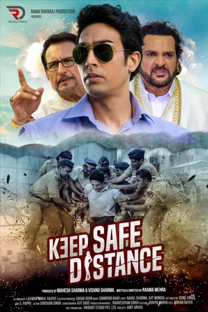 Постер: Keep Safe Distance