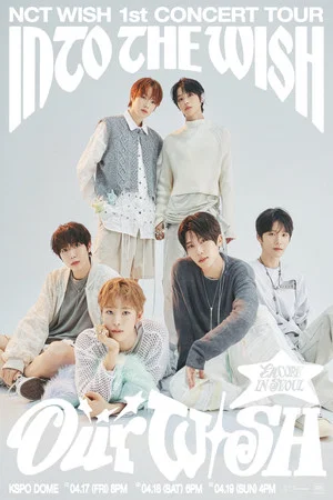 Постер: NCT WISH 1st CONCERT TOUR ‘INTO THE WISH : Our WISH’ ENCORE IN SEOUL