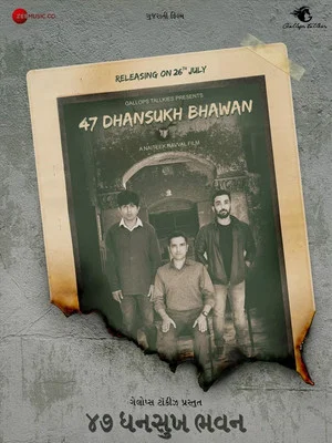 Постер: 47 Dhansukh Bhawan