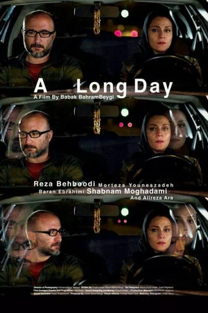 Постер: A Long Day