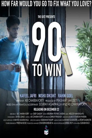 Постер: 90 to Win