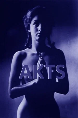 Постер: Акты