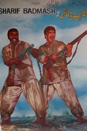 Постер: Sharif Badmash