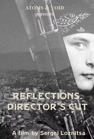 Постер: Reflections