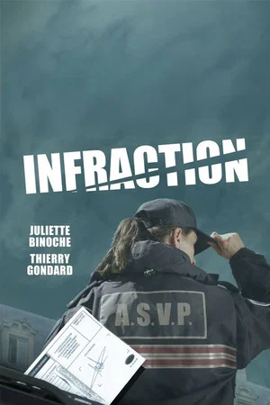 Постер: Infraction
