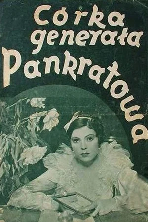 Постер: Córka generała Pankratowa