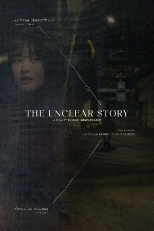 Постер: The Unclear Story