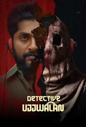 Постер: Detective Ujjwalan