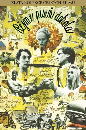 Постер: Let's All Sing Around