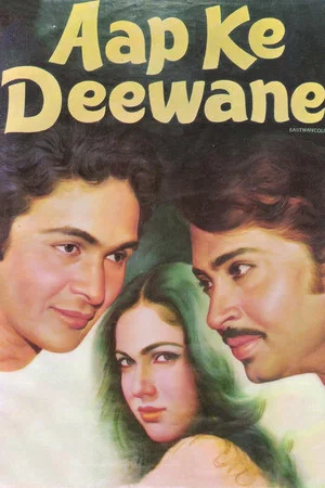 Постер: Aap Ke Deewane