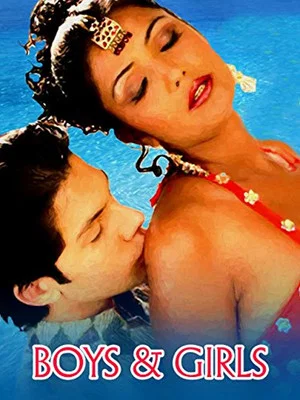Постер: Boys and Girls