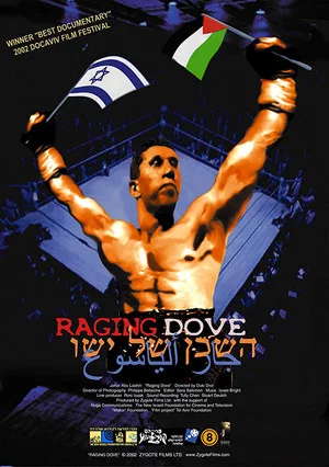 Постер: Raging Dove