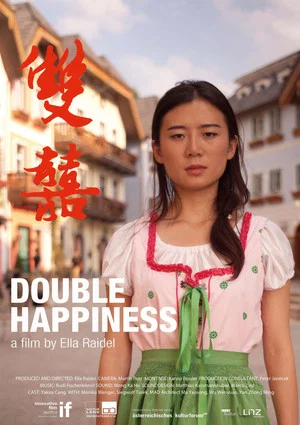 Постер: Double Happiness
