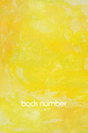 Постер: back number “SCENT OF HUMOR TOUR 2022” at 幕張メッセ国際展示場