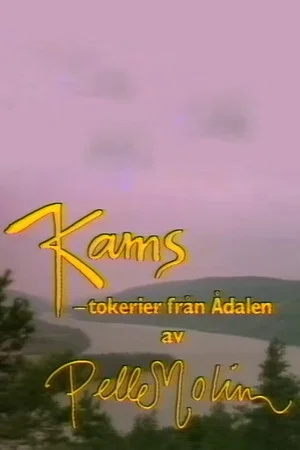 Постер: Kams - tokerier från Ådalen