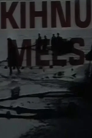 Постер: Kihnu Mees