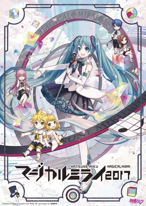 Постер: Hatsune Miku: Magical Mirai 2017 (Daily Songs)