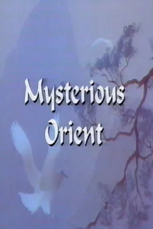 Постер: Mysterious Orient