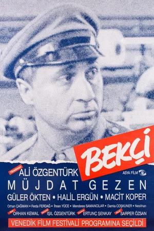 Постер: The Guard