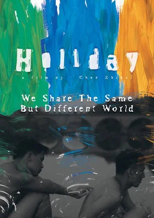 Постер: Holiday