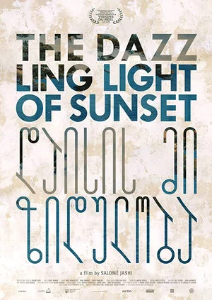 Постер: The Dazzling Light of Sunset