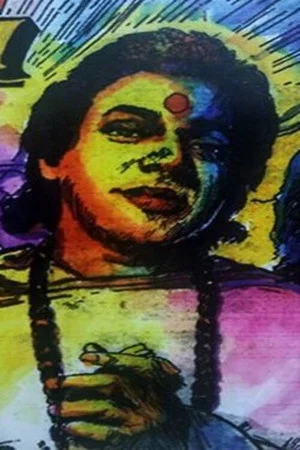 Постер: Bhakta Salabega