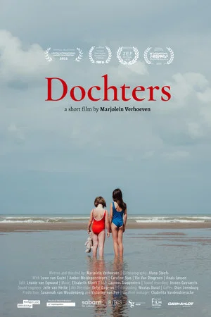 Постер: Daughters