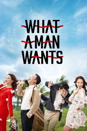 Постер: What a Man Wants