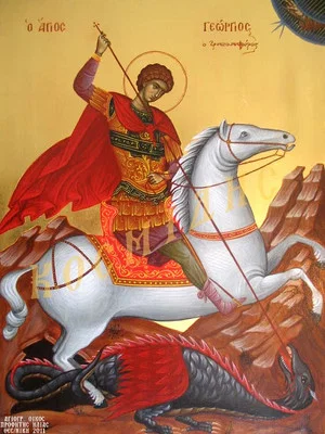 Постер: Agios Georgios o Tropaioforos