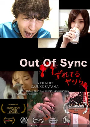 Постер: [Out of Sync]