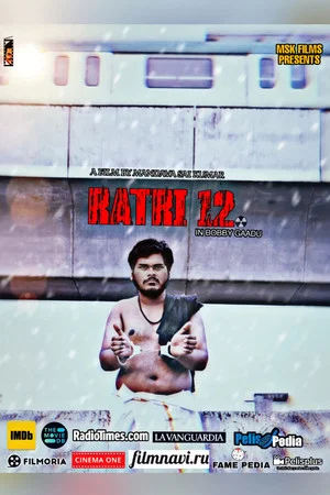 Постер: Ratri 12