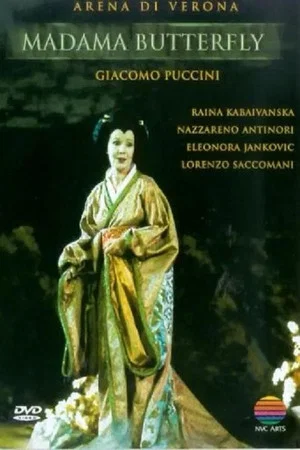 Постер: Madama Butterfly