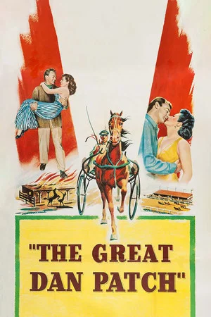 Постер: The Great Dan Patch