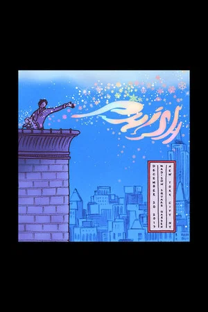 Постер: Phish 2013-12-30 MSG