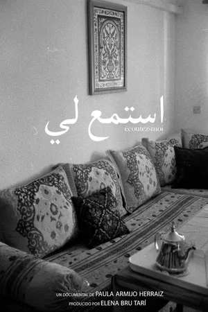 Постер: Listen to Me