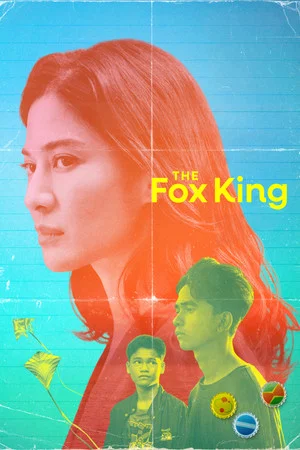Постер: The Fox King