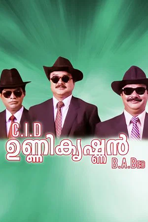 Постер: C.I.D. Unnikrishnan B.A., B.Ed