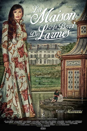 Постер: The House of Tears