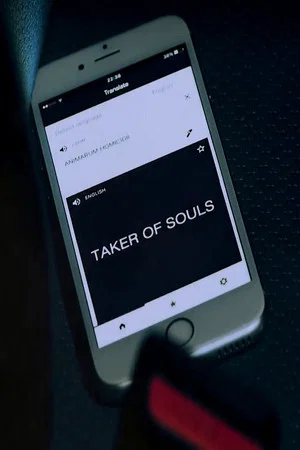Постер: Taker of Souls