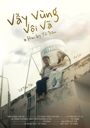 Постер: The Rushing Waves
