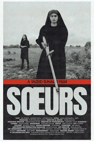 Постер: The Sisters