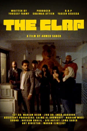 Постер: The Clap